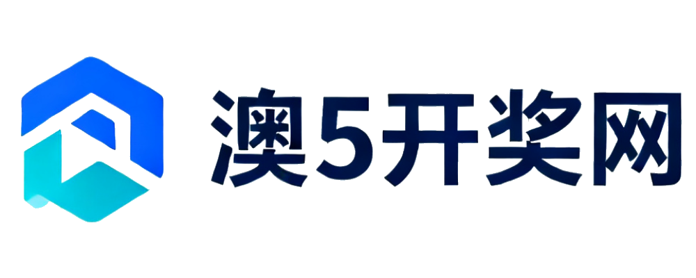 澳洲幸运5开奖网